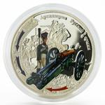 Silver Ounce 2012 Victory 1812 - Russian Artillery: Photo Coin, Niue, Silver Ounce 2012 Victory 1812 - Russian Artillery / thumbnail