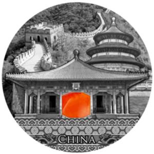 Niue / Silver Two Ounces 2016 China Imperial Art - reverse photo