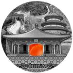 Silver Two Ounces 2016 China Imperial Art: Photo Coin, Niue, Silver Two Ounces 2016 China Imperial Art / thumbnail