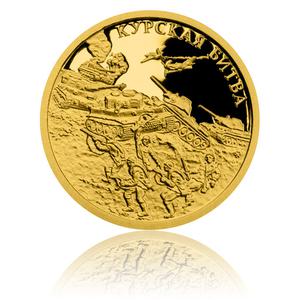 Niue / Gold Tenth-Ounce 2018 Battle of Kursk - reverse photo