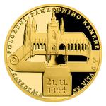 Gold Quarter Ounce 2019 St Vitus - First Stone: Photo Coin, Niue, Gold Quarter Ounce 2019 St Vitus - First Stone / thumbnail