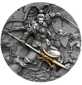 Niue / Silver Two Ounces 2020 Lyu Bu - reverse photo