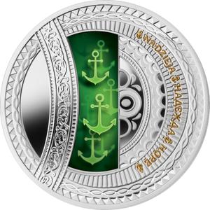 Niue / One Dollar Silver 2015 Hope - reverse photo
