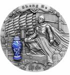Silver Two Ounces 2020 Zheng He: Photo Coin, Niue, Silver Two Ounces 2020 Zheng He / thumbnail
