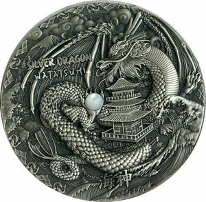 Niue / Silver Two Ounces 2021 Japanese Dragon Watatsumi - reverse photo