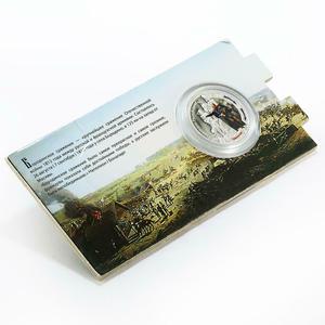 Niue / Silver Ounce 2012 Victory 1812 - Russian Generals - reverse photo
