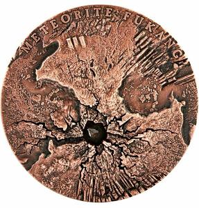 Niue / Silver Two Ounces 2018 Fukang Meteorite - reverse photo
