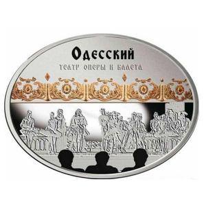 Niue / Silver Ounce 2014 Odessa Theatre of Opera and Ballet - reverse photo