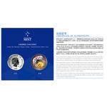 Silver Half Kilo 2020 Year of the Rat: Photo Coin, Niue, Silver Half Kilo 2020 Year of the Rat / thumbnail