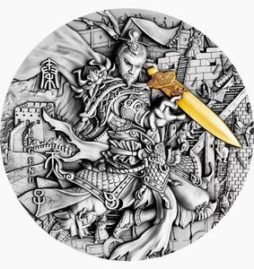 Niue / Silver Two Ounces 2020 Qin Shi Huang - reverse photo