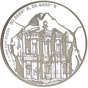 Niue / Silver Ounce 2015 Petra - reverse photo