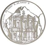 Silver Ounce 2015 Petra: Photo Coin, Niue, Silver Ounce 2015 Petra / thumbnail