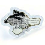 Silver Half Ounce 2013 Livadia Palace: Photo Coin, Niue, Silver Half Ounce 2003 Livadia Palace / thumbnail