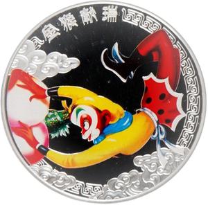 Niue / Silver Ounce 2016 Monkey King - Happiness - reverse photo