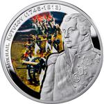 Niue / Silver Ounce 2010 Mikhail Kutuzov - reverse photo