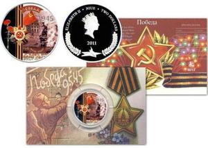 Niue / Silver Ounce 2011 WWII Soviet Victory - obverse photo