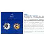 Silver Kilo 2020 Year of the Rat: Photo Coin, Niue, Silver Kilo 2020 Year of the Rat / thumbnail
