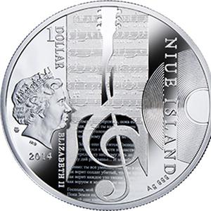 Niue / Silver Ounce 2014 Bulat Okudzhava - obverse photo