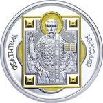 One Dollar Silver 2014 Saint Nicholas: Photo Coin, Niue, One Dollar Silver 2014 Saint Nicholas / thumbnail