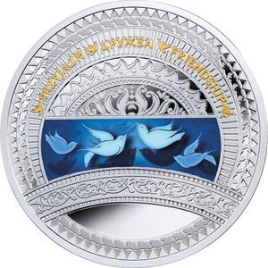 Niue / One Dollar Silver 2016 Friendship - reverse photo