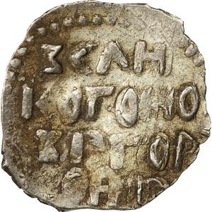 Novgorod Republic / Denga 1420 - 1456 - reverse photo
