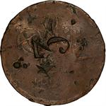 Forty Para 1875 Greek Counterstamp: Photo Coin, Ottoman Empire, Forty Para 1875 Greek Counterstamp / thumbnail