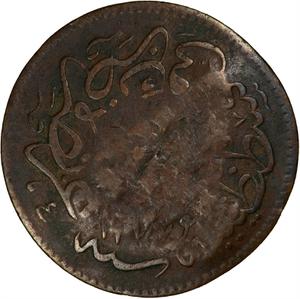 Ottoman Empire / Lemnos Atsiki on Five Para 1890 - reverse photo