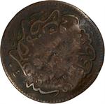 Lemnos Atsiki on Five Para 1890: Photo Coin, Ottoman Empire, Lemnos Atsiki on Five Para 1890 / thumbnail