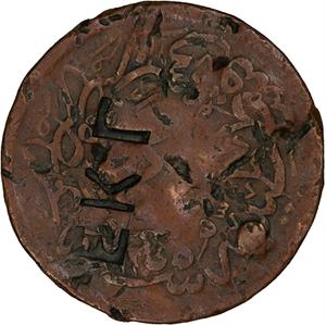 Ottoman Empire / Forty Para 1875 Greek Counterstamp - obverse photo