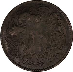 Ottoman Empire / Ten Para 1865 Counterstamped - reverse photo