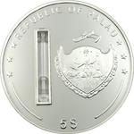 Five Dollar Silver 2007 Lourdes: Photo Coin, Palau, Five Dollar Silver 2007 Lourdes / thumbnail