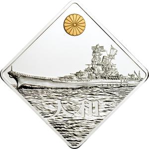Palau / Silver Two Ounces 2008 USS Yamato - reverse photo
