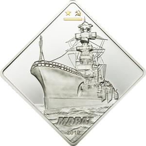 Palau / Silver Two Ounces 2010 Marat - reverse photo