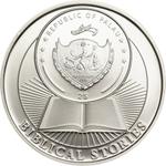 Silver Half Ounce 2016 Tower of Babel: Photo Coin, Palau, Silver Half Ounce 2016 Tower of Babel / thumbnail