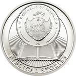 Silver Half Ounce 2014 Resurrection of Jesus: Photo Coin, Palau, Silver Half Ounce 2014 Resurrection of Jesus / thumbnail