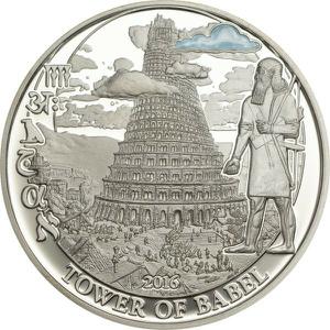 Palau / Half Ounce Silver 2016 Tower of Babel - reverse photo