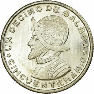 Panama / One-tenth Balboa 1953 - reverse photo