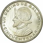 Panama / One-tenth Balboa 1953 - reverse photo