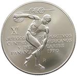 Panama / Five Balboas 1970 Central American and Caribbean Games - obverse photo