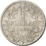 One Lira 1867: Photo Coin, Papal States, One Lira 1867 / thumbnail
