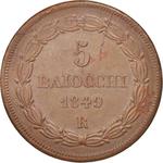 Five Baiocchi 1849: Photo Coin, Papal States, Five Baiocchi 1849 / thumbnail