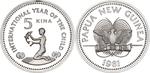 Silver Ounce 1981 Year of the Child: Photo Coin, Papua New Guinea, Silver Ounce 1981 Year of the Child / thumbnail