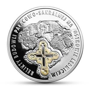 Poland / Twenty Zloty 2015 Ostrów Lednicki - reverse photo