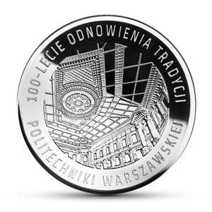 Poland / Ten Zloty 2015 Warsaw University of Technology - reverse photo