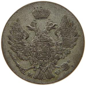 Poland, Russian / Five Groszy 1840 - reverse photo