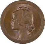 Ten Centavos 1926: Photo Coin, Portugal, Ten Centavos 1926 / thumbnail