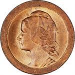 Twenty Centavos 1924: Photo Coin, Portugal, Twenty Centavos 1924 / thumbnail