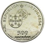 Five Hundred Escudos 1998 Vasco da Gama Bridge: Photo Coin, Portugal, Five Hundred Escudos 1998 Vasco da Gama Bridge / thumbnail