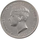 Five Hundred Reis 1910: Photo Coin, Portugal, Kingdom of, Five Hundred Reis 1910 / thumbnail