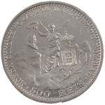 Five Hundred Reis 1910: Photo Coin, Portugal, Kingdom of, Five Hundred Reis 1910 / thumbnail